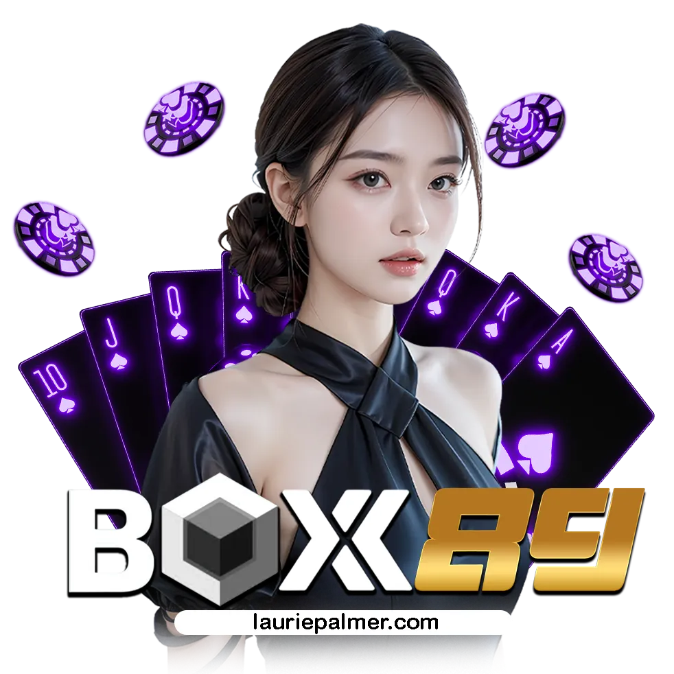 เว็บตรง boxx89