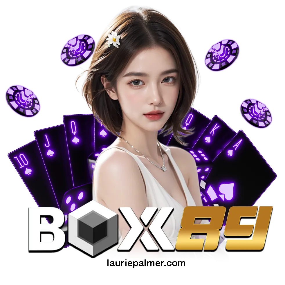 boxx89 เปิดยูสฟรี
